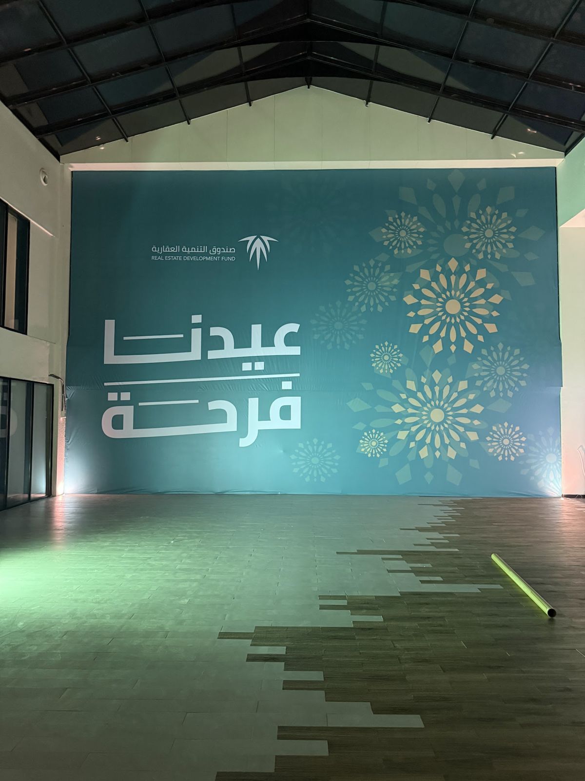 Development Fund — Eid