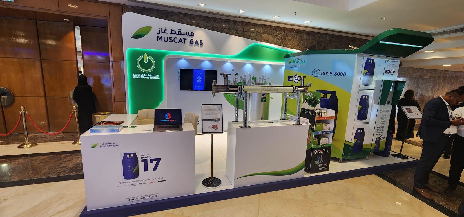 Muscat Gas