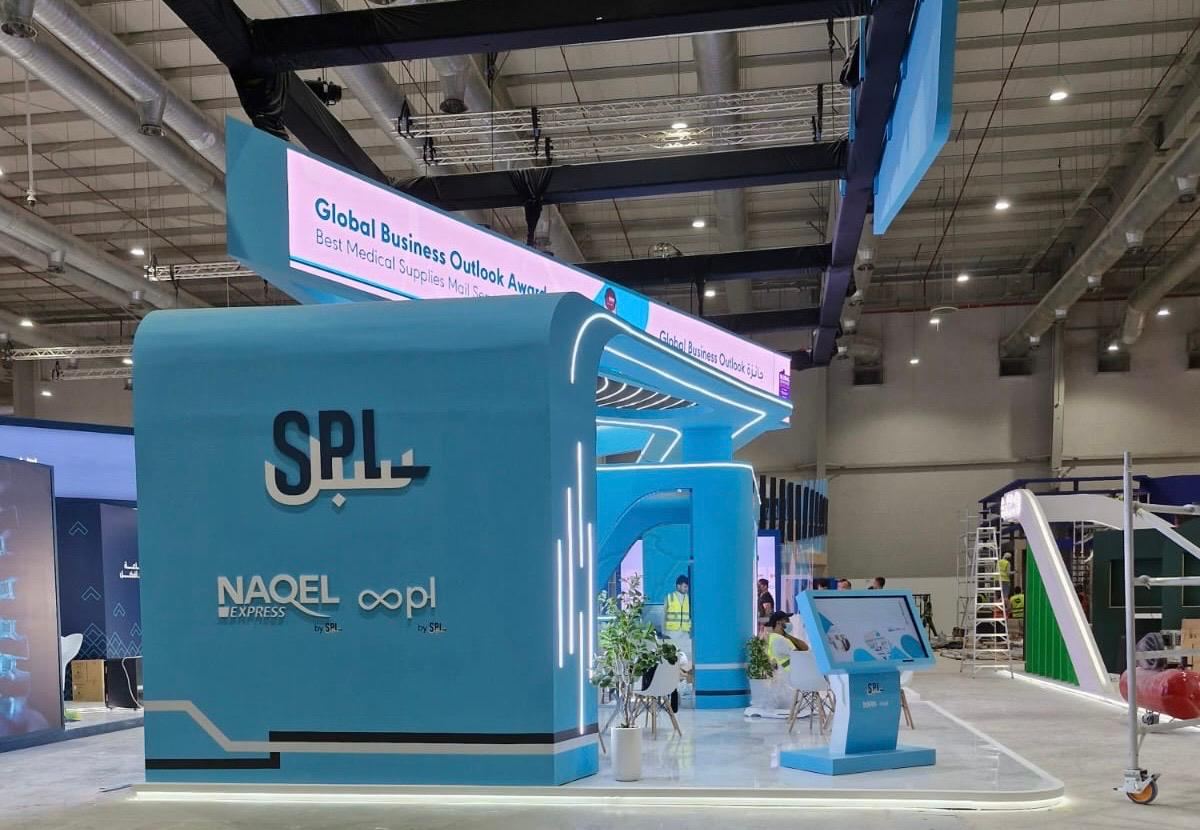 Saudi Post — SPL